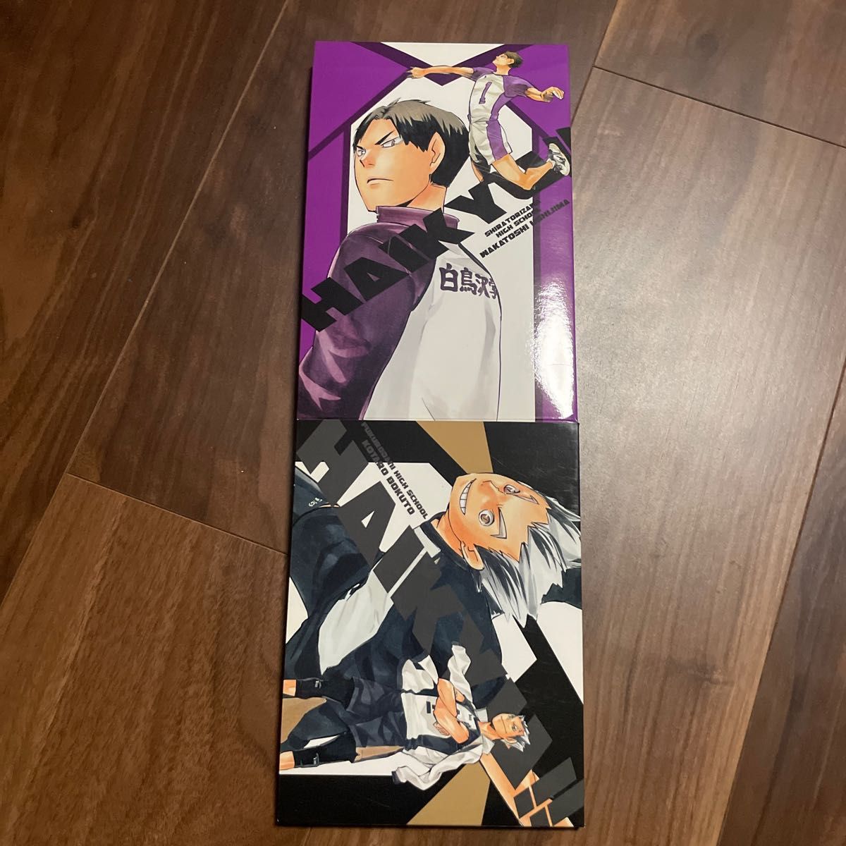 ハイキュー 特典 コミック収納box|Yahoo!フリマ(旧PayPayフリマ) ハイキュー 特典 コミック収納box|Yahoo!フリマ(旧PayPayフリマ)