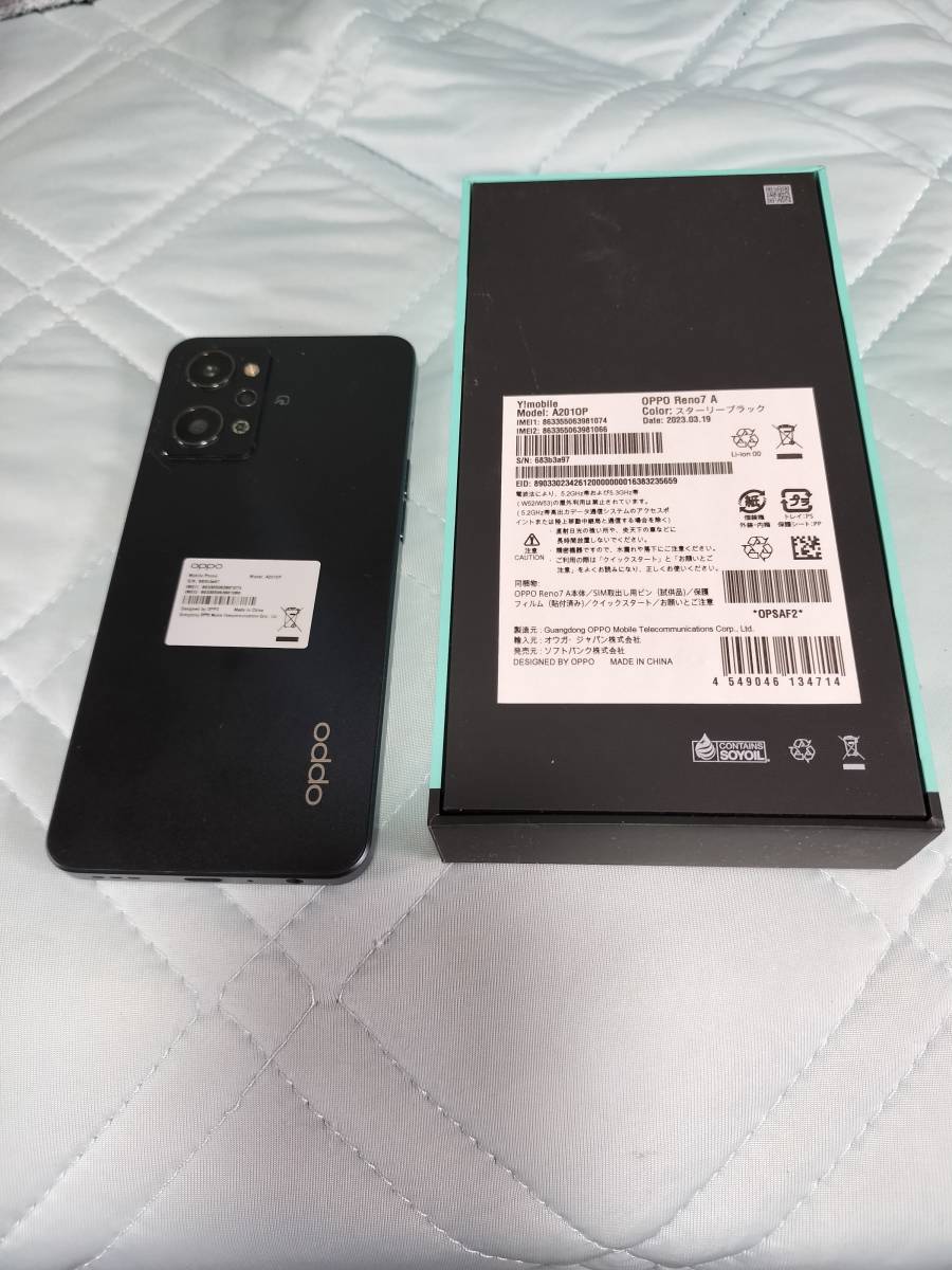 お手軽価格で贈りやすい A Reno7 oppo 美品 6.4インチ スターリー