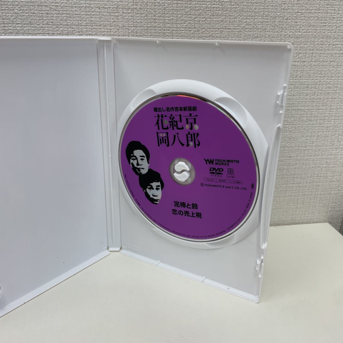 【1円スタート】 蔵出し名作吉本新喜劇～花紀京・岡八郎～ DVD5枚組_画像6