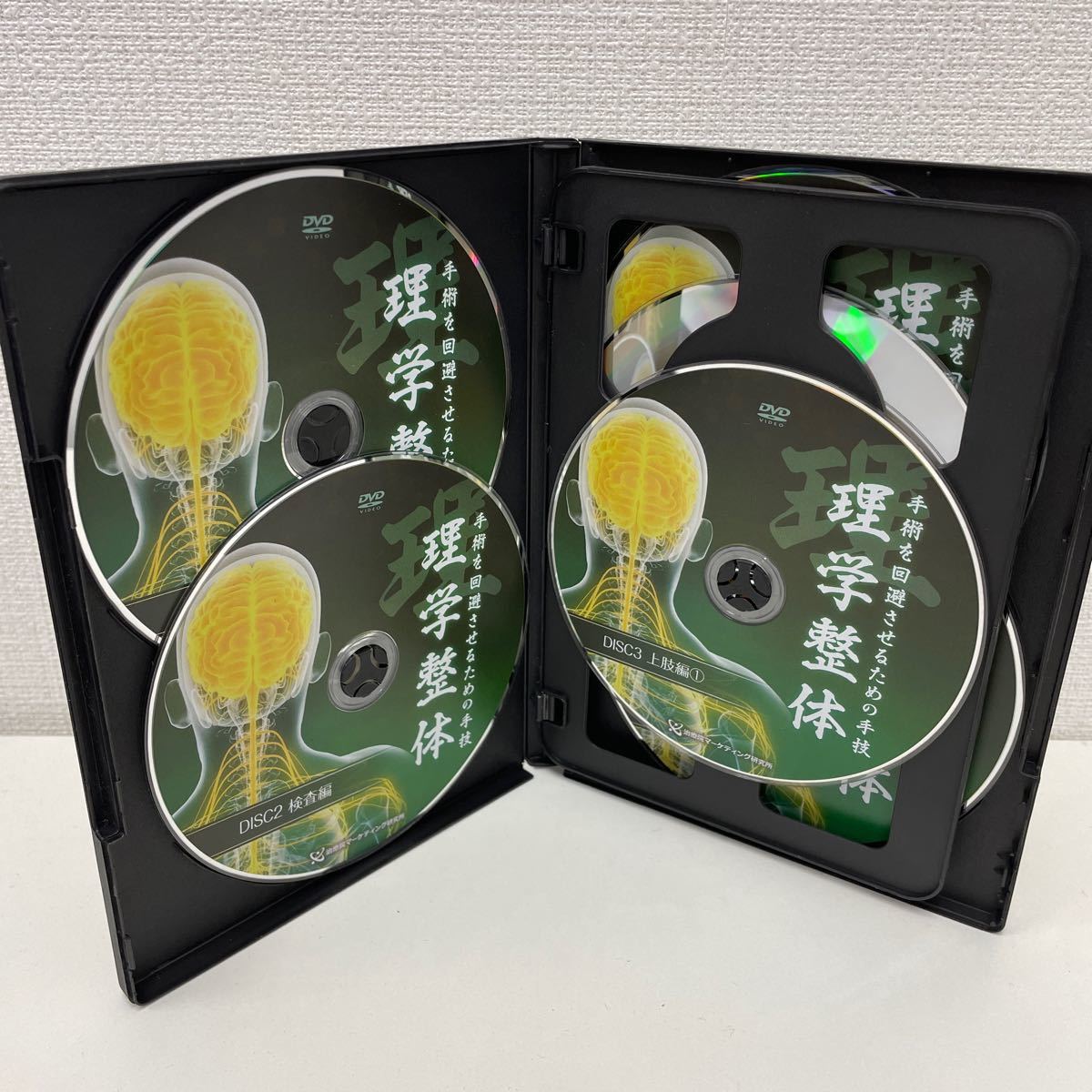 1円スタート】 酒井和彦 理学整体 手術を回避させるための手技 DVD6枚