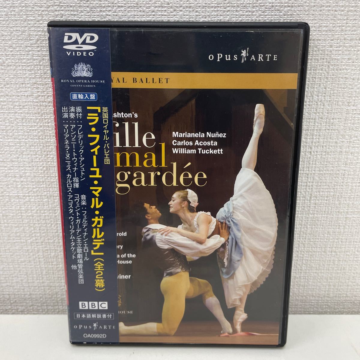 【1円スタート】 BBC 英国ロイヤル・バレエ団 ラ・フィーユ・マル・ガルデ 全2幕 DVD 日本語解説書付き_画像1