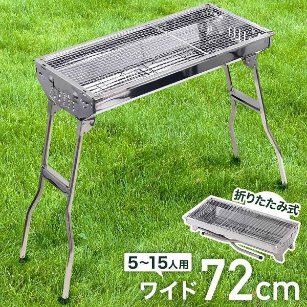 バーベキューコンロ 折りたたみ バーベキューグリル コンロ BBQ バーベキュー グリル ステンレス 大型 グリル キャンプ アウトドア KN589