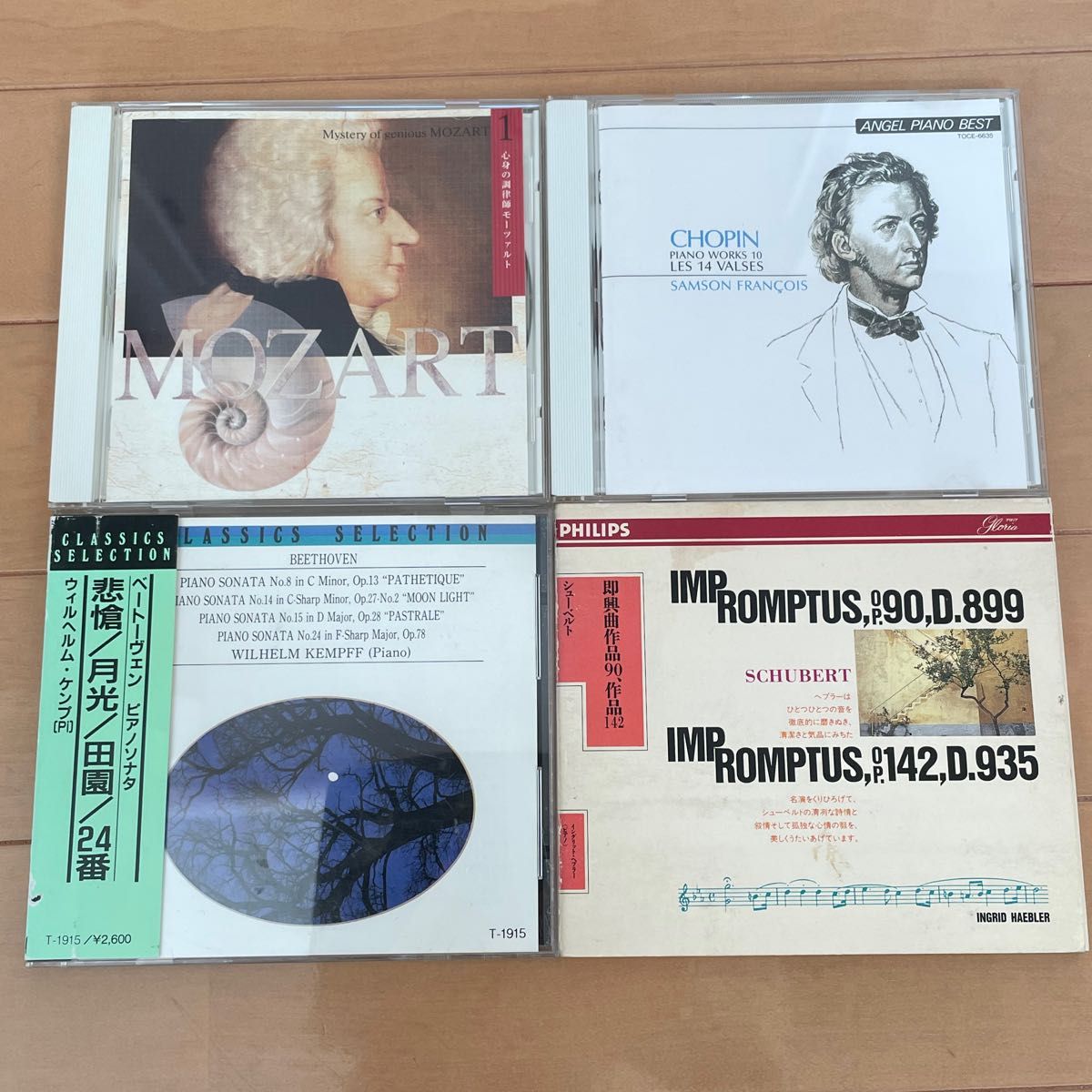 クラシック CD まとめ売り モーツァルト ベートーヴェン ショパン