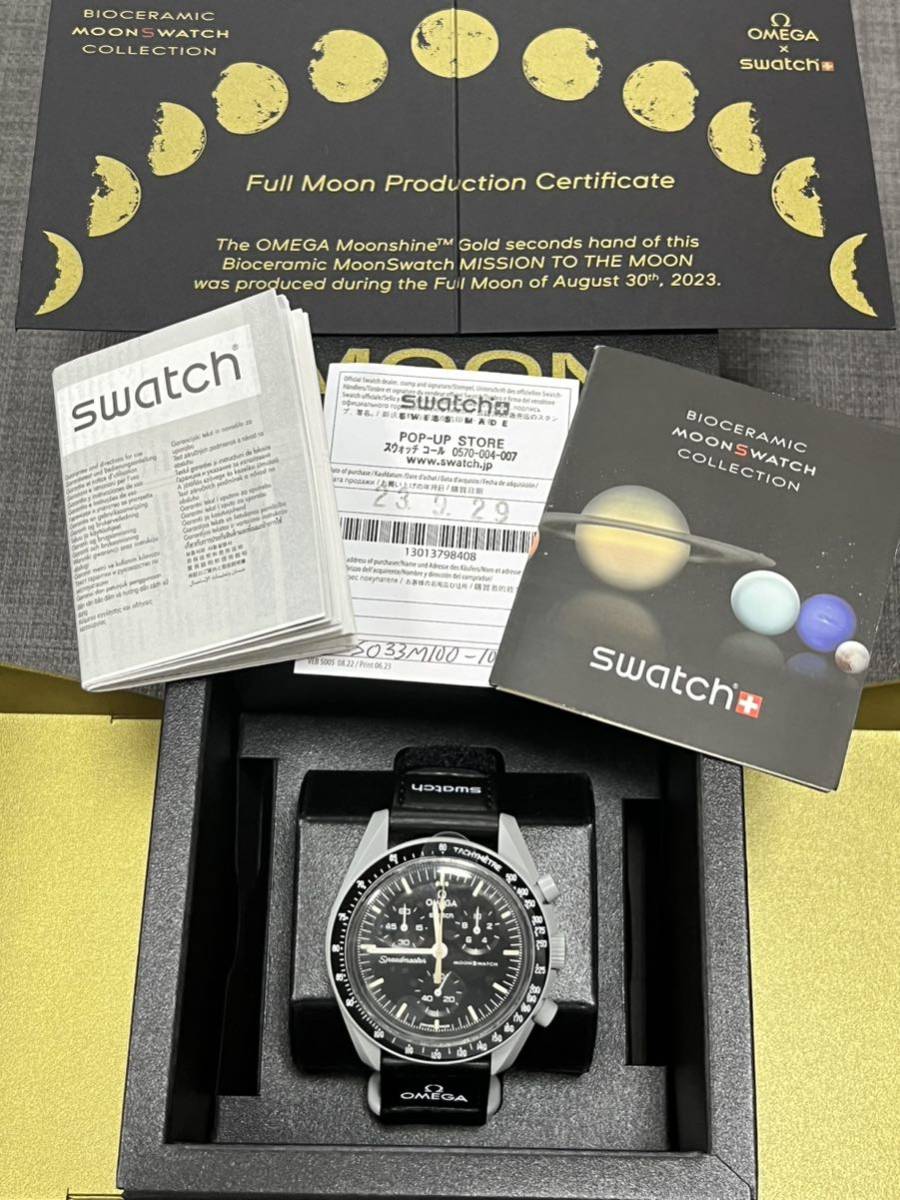 送料無料 Swatch Omega Moonswatch Mission to Moonshine Gold オメガ 