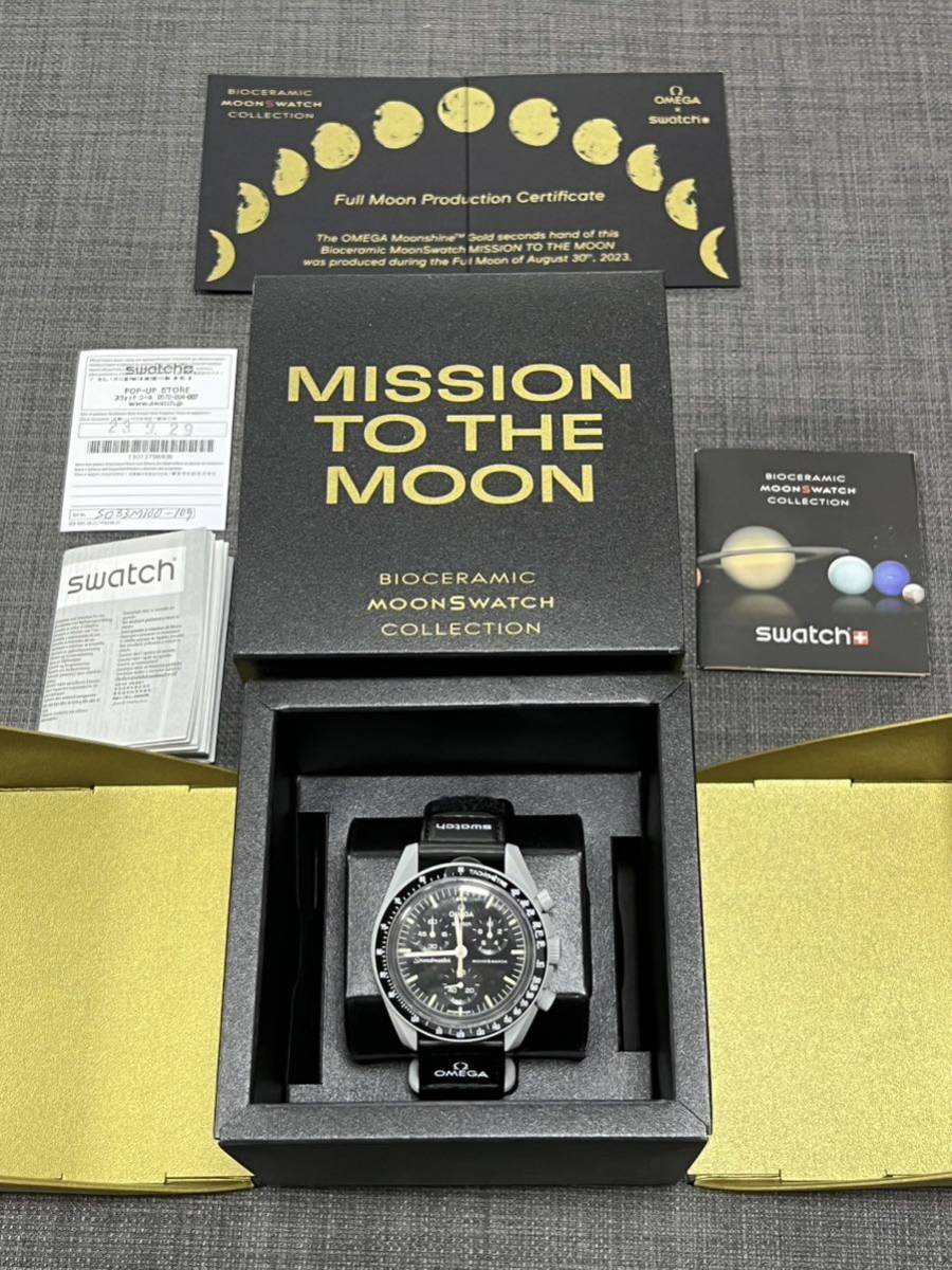 送料無料 Swatch Omega Moonswatch Mission to Moonshine Gold オメガ