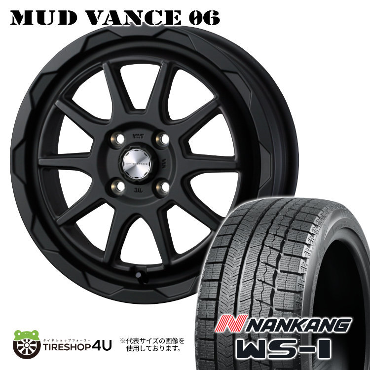 スタッドレス 4本セット MUD VANCE06 15x4.5J 4/100 +45 FMB NANKANG WS-1 WS1 165/55R15 軽自動車 ワゴンR ミラ EKクロス サクラ デイズ_画像1