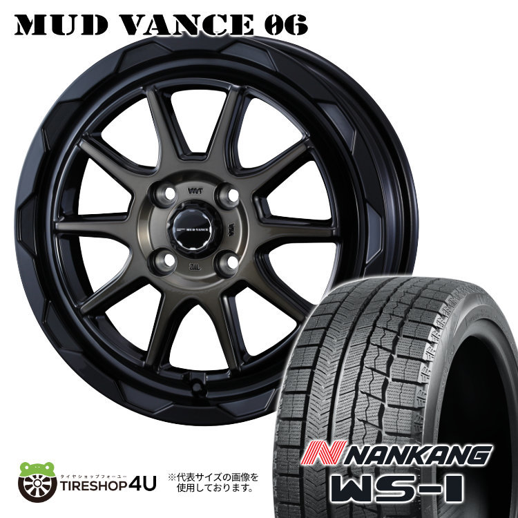 スタッドレス 4本セット MUD VANCE06 15x4.5J 4/100 +45 BPBC NANKANG WS-1 WS1 165/55R15 軽自動車 N-BOX タント ワゴンR サクラ デイズ_画像1