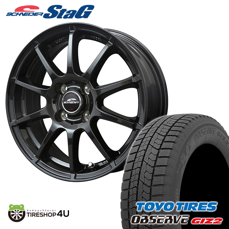 スタッドレス 4本セット SCHNEIDER STAG 14x4.5J 4/100 43/46 ガンメタ TOYO OBSERVE GIZ2 155/65R14 ムーヴ スペーシア ワゴンR デイズ_画像1