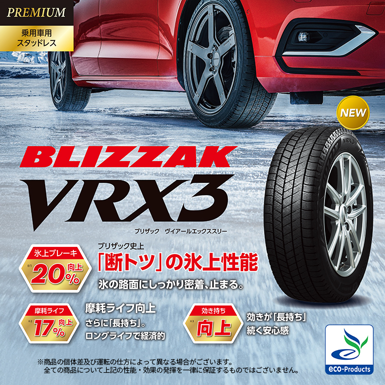 2023年製 スタッドレス4本セット ブリヂストン ブリザック VRX3 165/60R14 マッドヴァンス VANCE08 14x4.5J 4/100 +45 BRO N-BOX ムーヴ_画像6