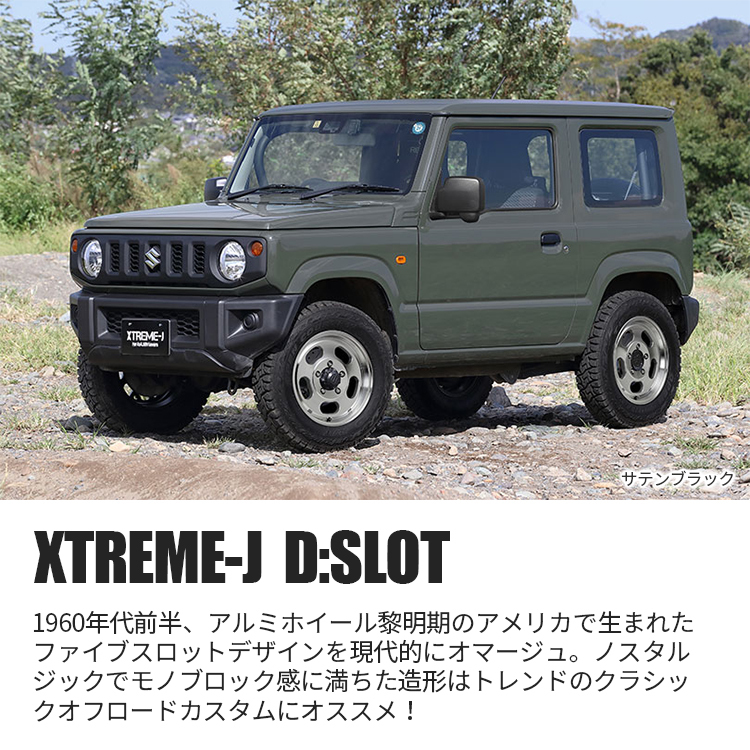 4本セット XTREME-J D:SLOT DSLOT 16x5.5J 5/139.7 +22 +0 PL MONSTA モンスタ RTハイブリッド R/T 185/85R16 WL ジムニーシエラ JB74 JB43_画像3