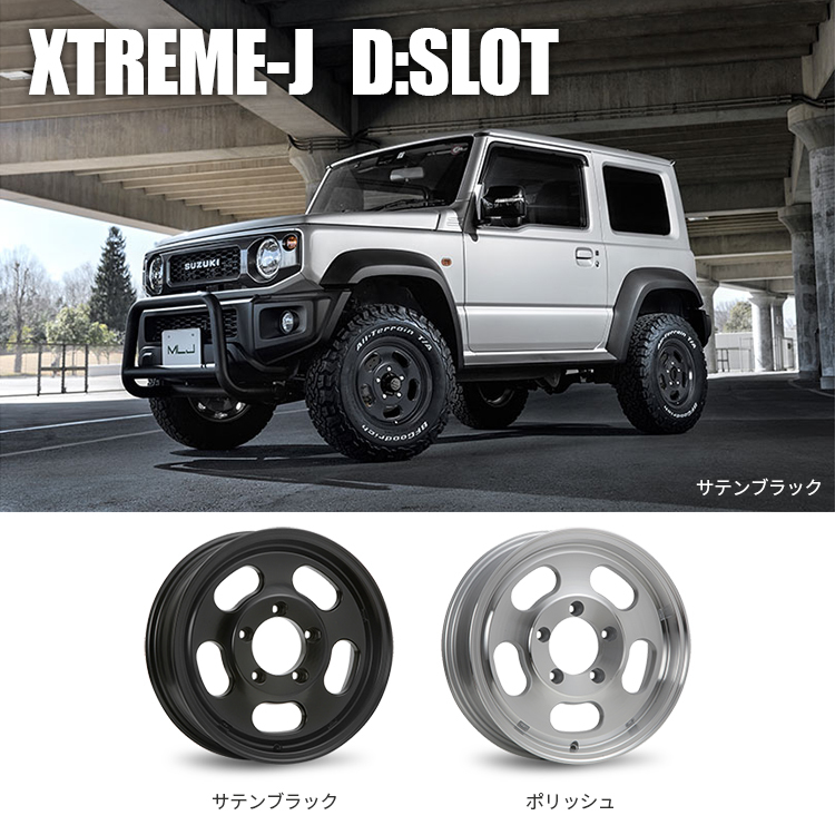 4本セット XTREME-J D:SLOT DSLOT 16x5.5J 5/139.7 +22 +0 SBK MUDSTAR マッドスター ワンパク M/T 185/85R16 WL ジムニーシエラ JB74 JB43_画像3