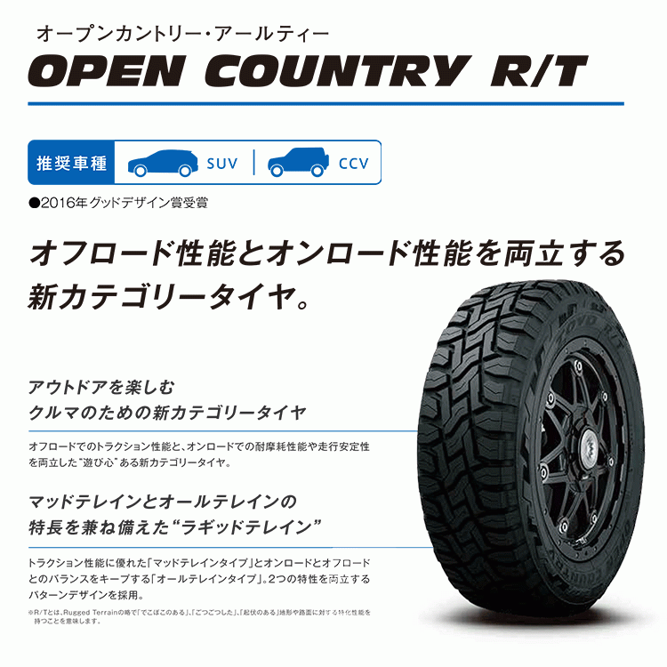 4本セット XTREME-J D:SLOT DSLOT 16x6.5J 6/139.7 +38 SBK TOYO OPEN COUNTRY R/T 215/70R16 ブラックレター ハイエース 200系_画像3