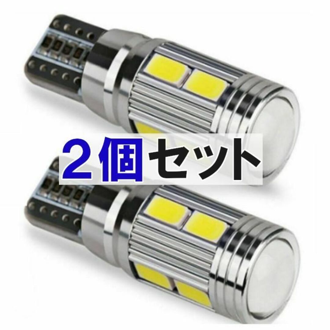 T10 T16兼用 LED 青 ブルー ポジション ナンバー 放熱アルミ採用 長寿命 ドレスアップ カスタム 明るい 新品 高強度 プロジェクター付_画像3