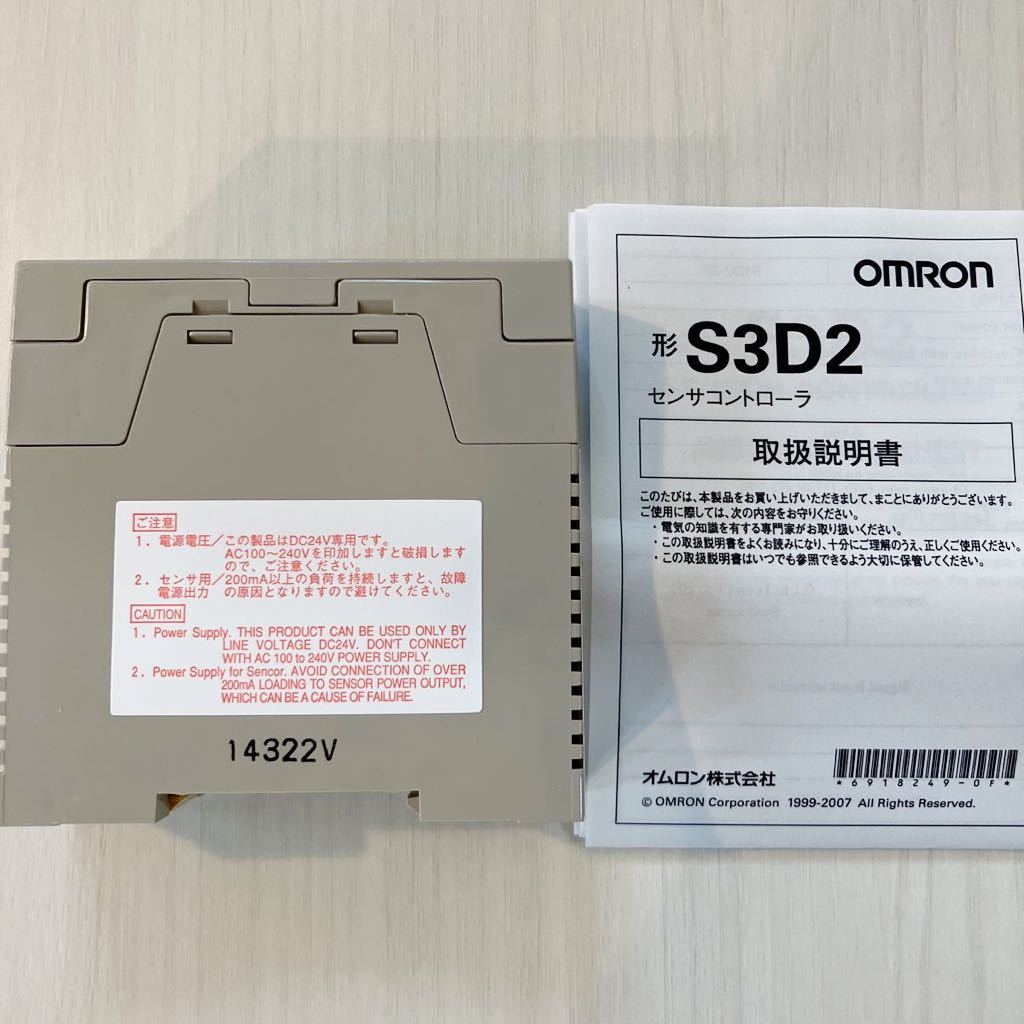 オムロンomron センサコントローラ 2入力1出力多機能タイプ 電源DC24V