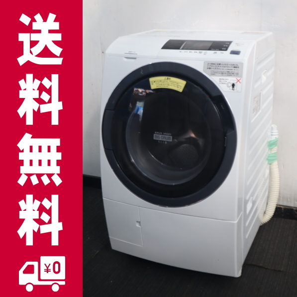 日立ドラム式洗濯機BD-V3600L 洗濯9kg乾燥6kg-