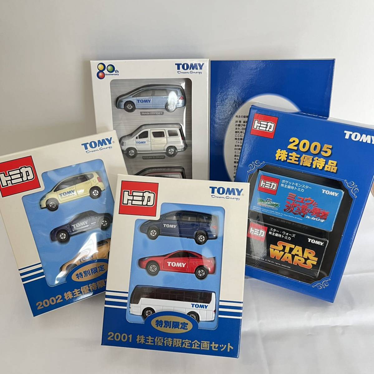 TOMYトミカ 特別限定 株主優待品(2001.2002.2004.2005) 計4点(乗用車