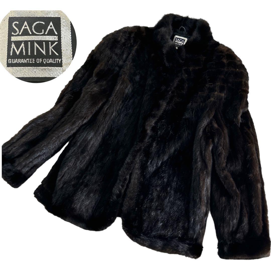 本物の SAGA MINK 高級 サガミンク 毛皮コート ダークブラウン 11