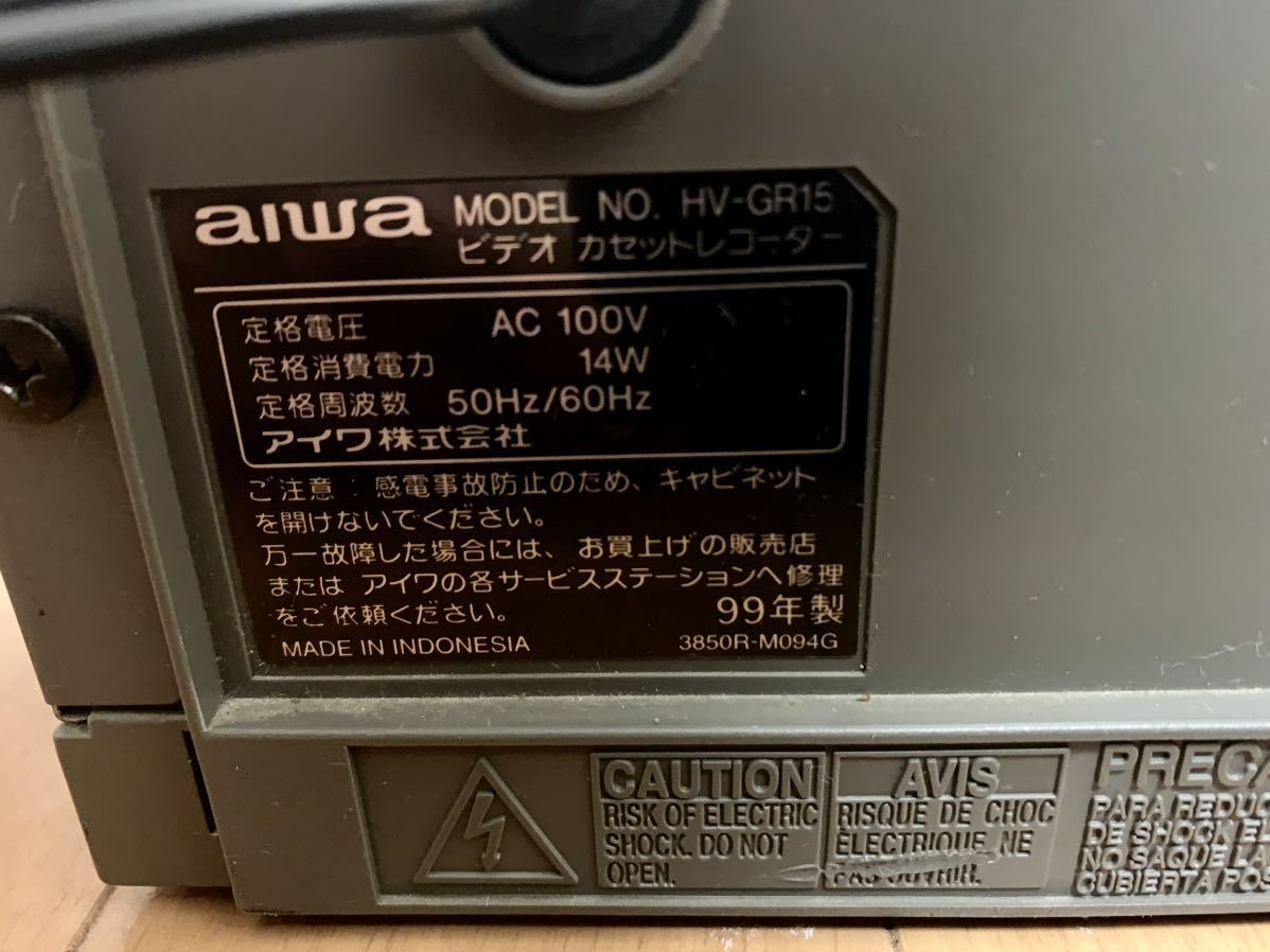  прекрасный б/у *aiwa видеодека HV-GR15 видео кассета магнитофон Aiwa электризация проверка OK с дистанционным пультом редкость редкий редкостный подлинная вещь Sony SONY