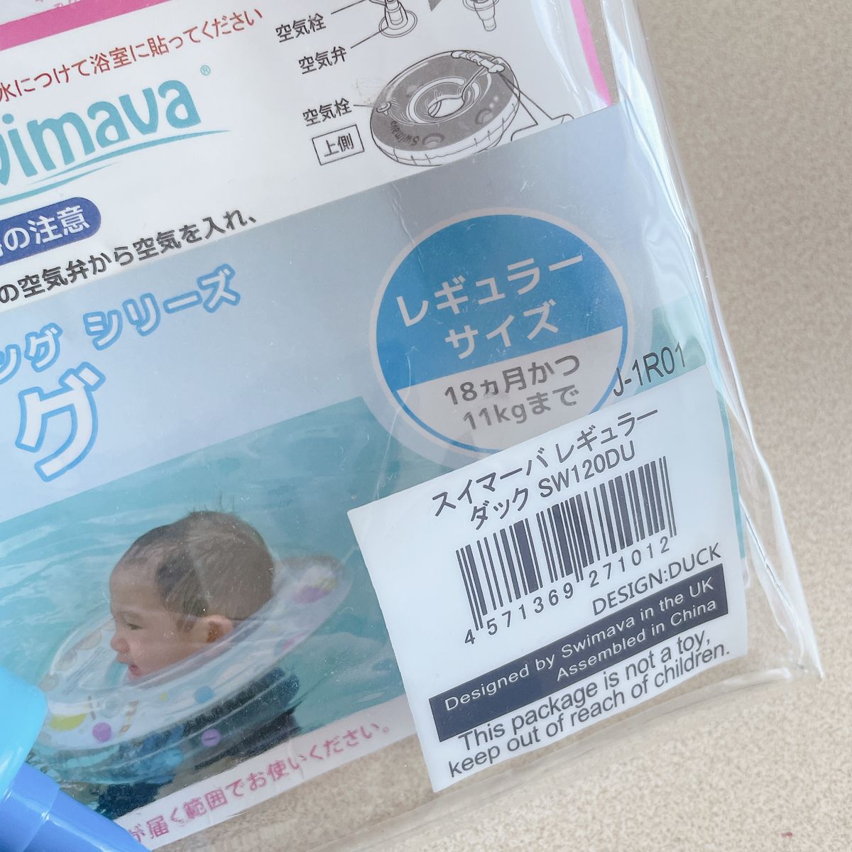 Swimava スイマーバ 赤ちゃん浮き輪 首リング 赤ちゃん 浮き輪 うきわ 出産準備 お風呂 アヒル 水玉