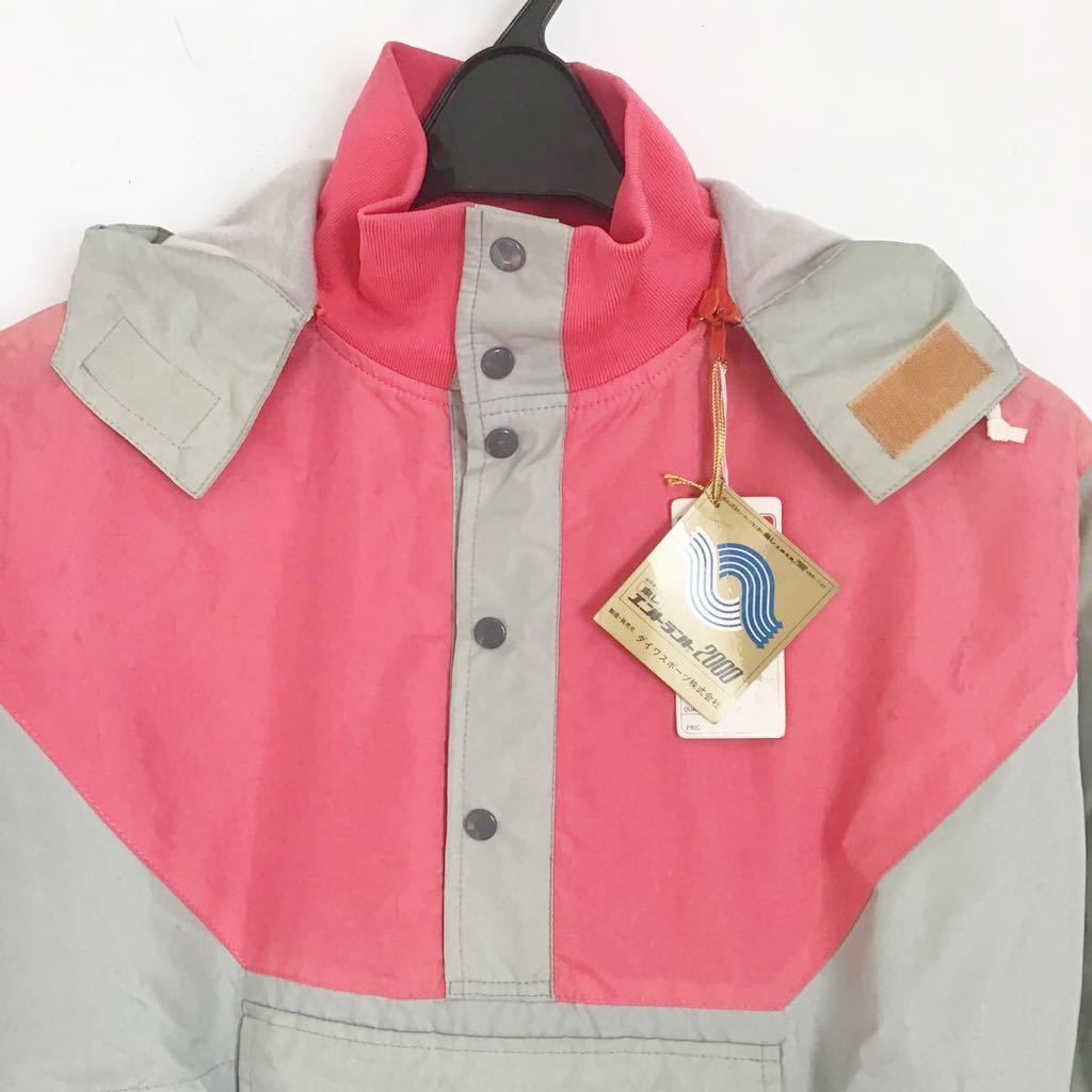  Nordica * Wind breaker * jacket * light gray × pink * reverse side nappy *S size * with a hood .* pocket 3 place * working clothes . recommendation 