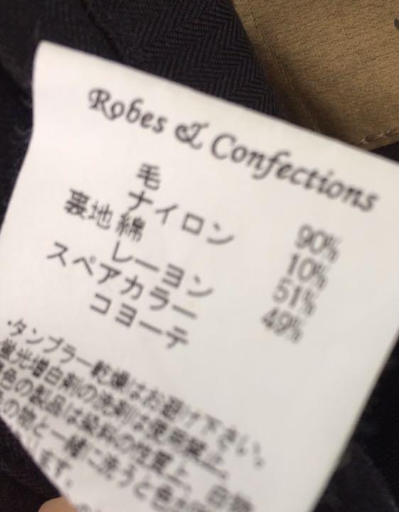 Robes&Confectionsローブス&コンフェクションズモッズコート_画像7