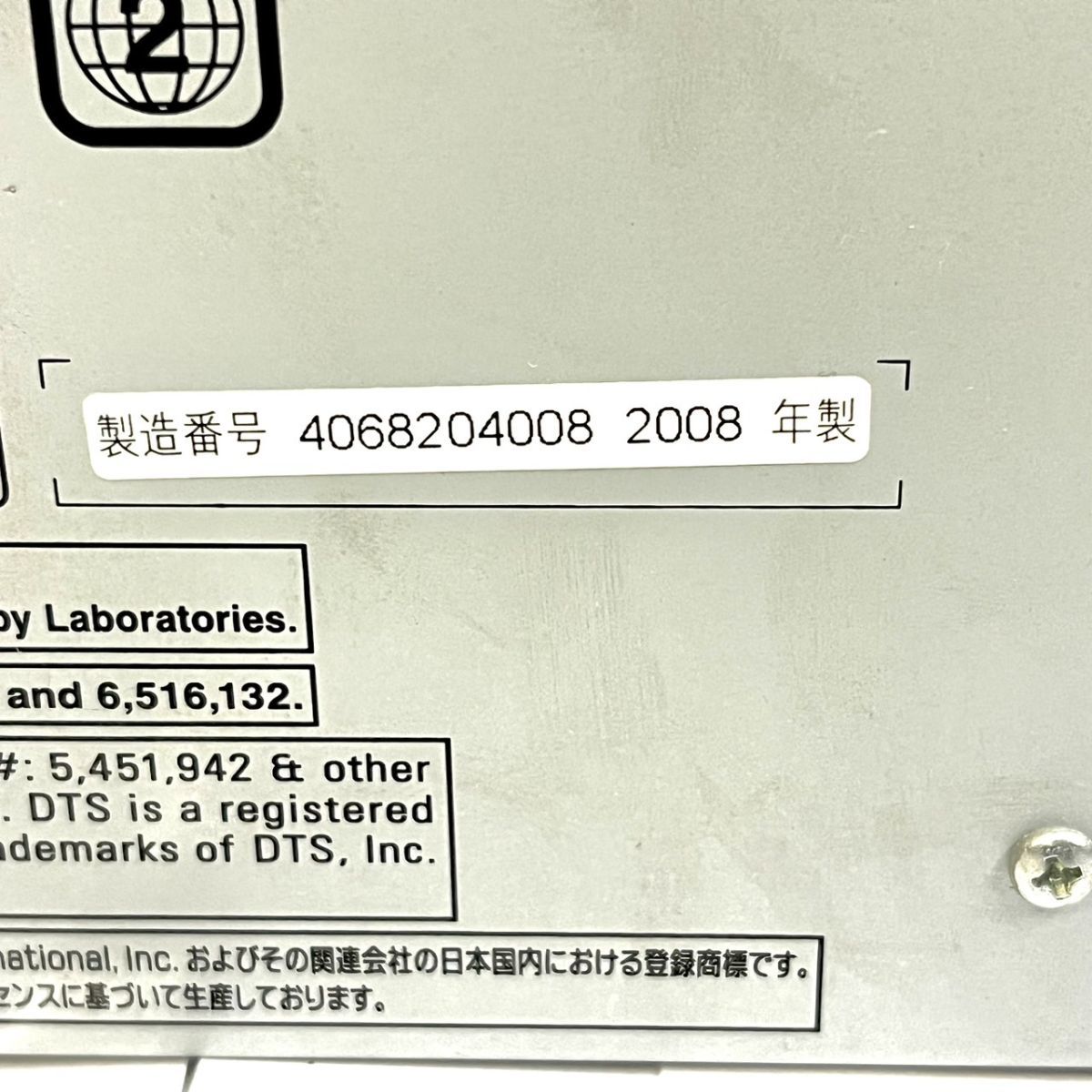 S807-I60-28 東芝 TOSHIBA VTR一体型DVDレコーダー D-VR7 2008年製 通電確認済み 家電 VHS ビデオ_画像7
