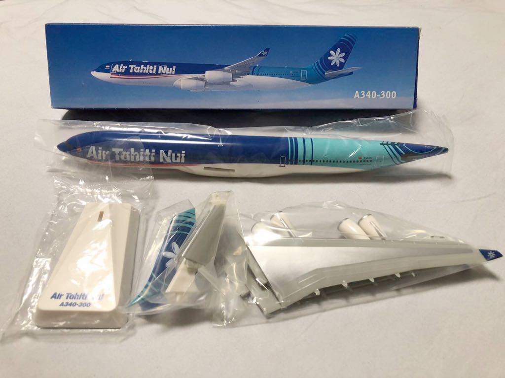 T-ポイント5倍】 Jcwings サウディア 1/200 HZ-ARE 787-9 民間航空機