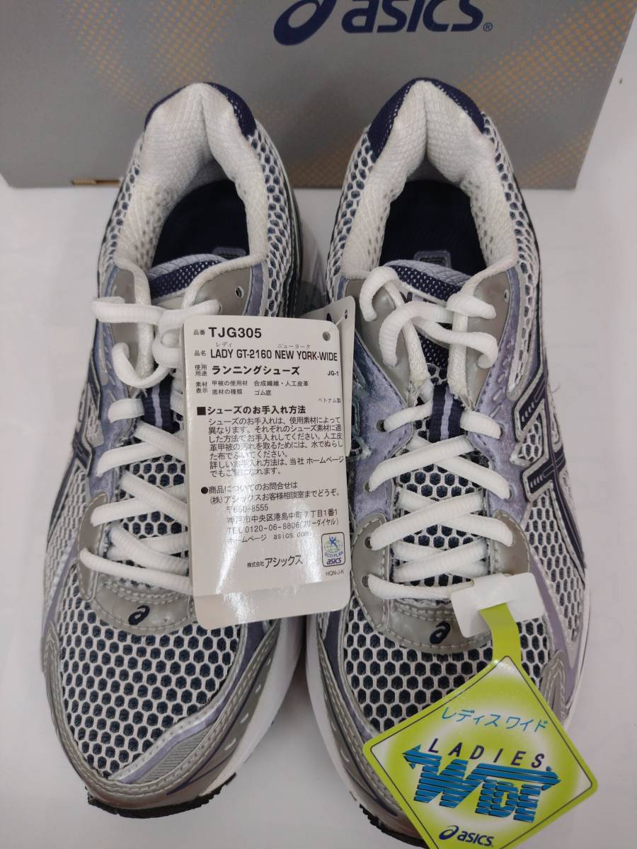 ASICS LADY GT-2160 NEW YORK-WIDE(2E) (ランニング・ジョギング) -23.0CM-_画像8