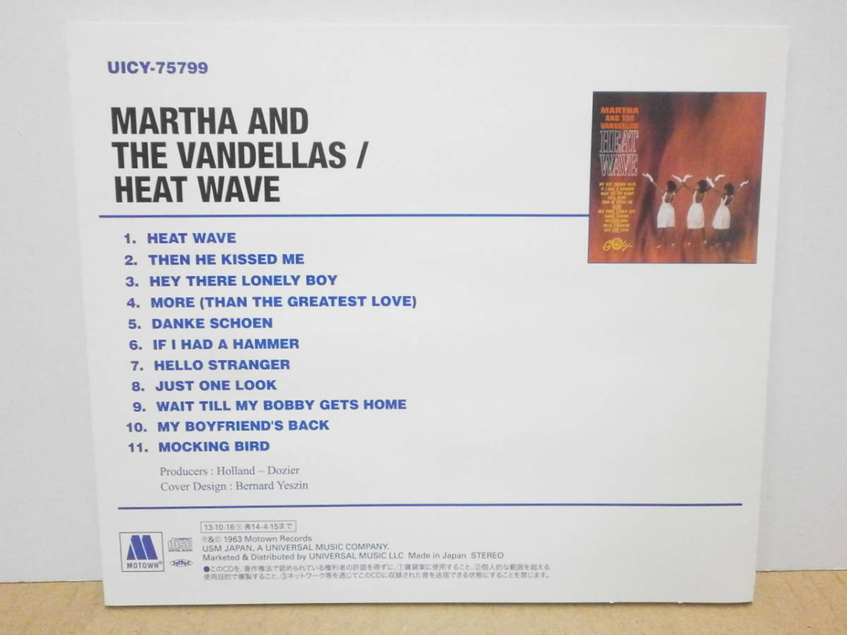 ★マーサ＆ザ・ヴァンデラス / ヒート・ウェイヴ★帯付 Martha & The Vandellas / Heat Wave リマスター_画像2