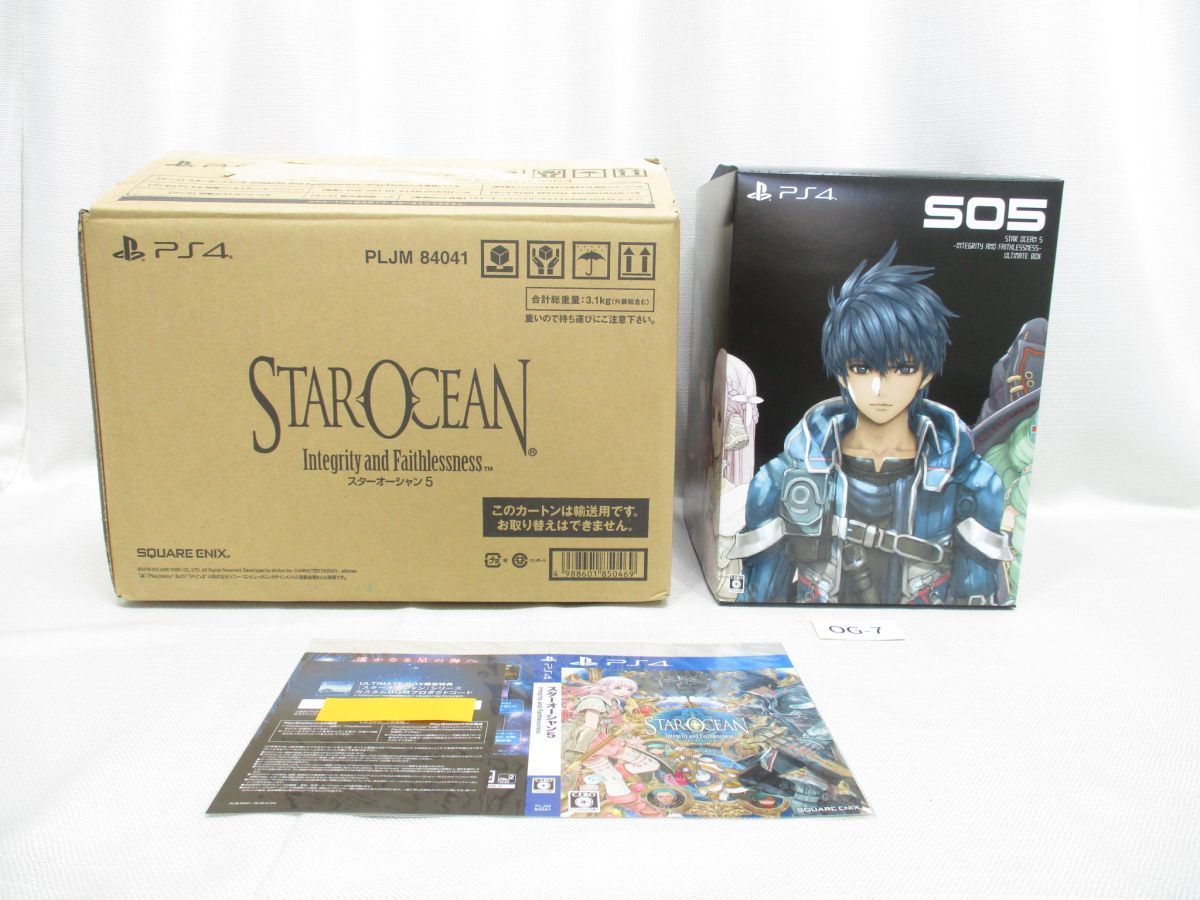 OG-7【輸送箱付・e-STORE専売】PS4 スターオーシャン5-Integrity and Faithlessness ULTIMATE BOX■SQUARE ENIXスクエニ■STAR OCEAN5/SO5