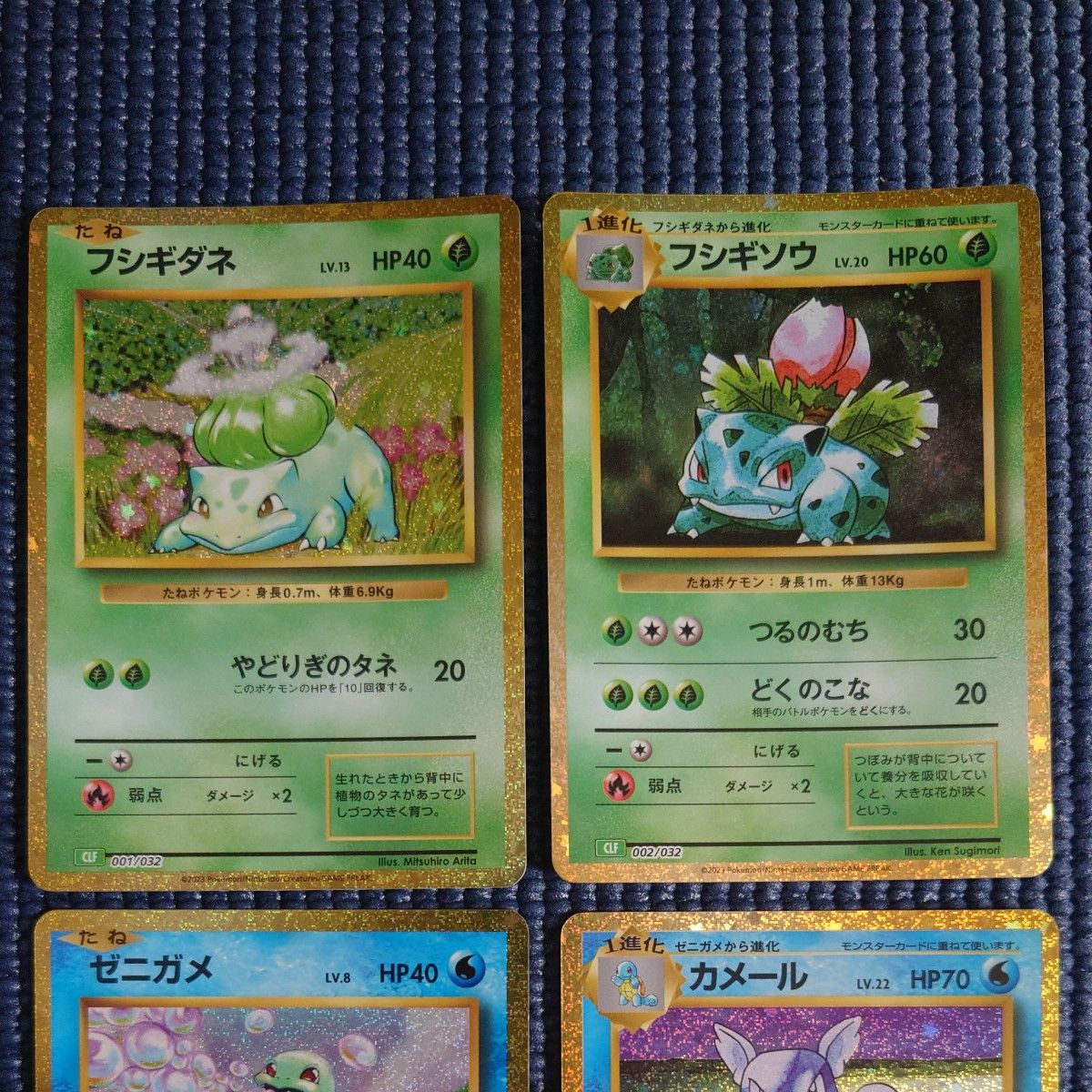 ポケモンカードゲーム classic 御三家 たね 1進化 各1枚|Yahoo ポケモンカードゲーム classic 御三家 たね 1進化 各1枚|Yahoo