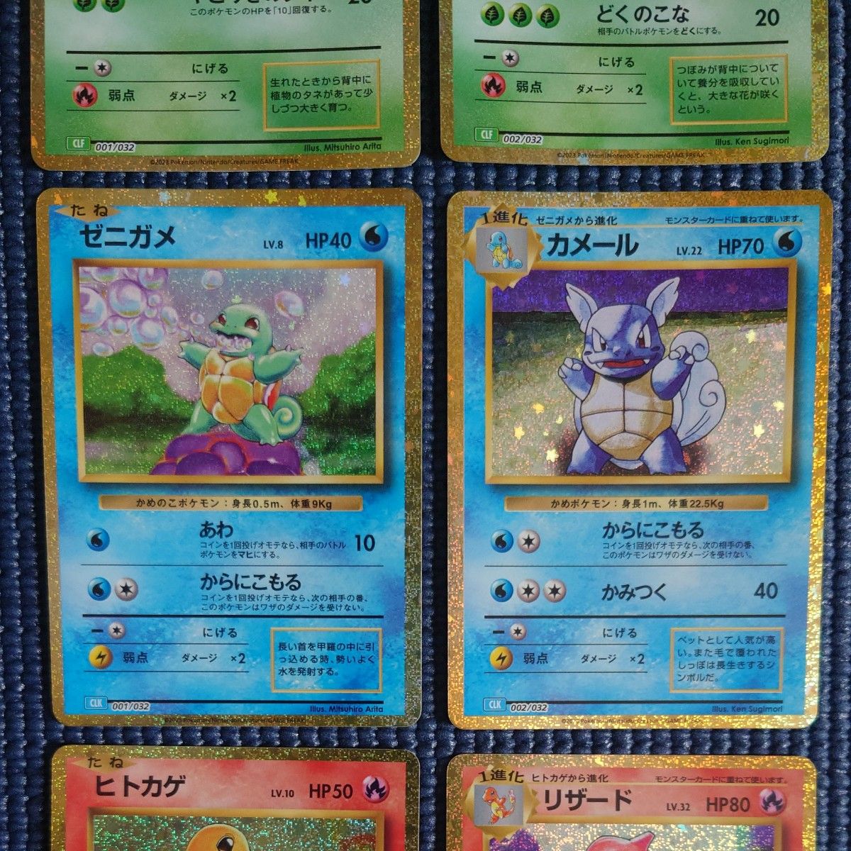 ポケモンカードゲーム classic 御三家 たね 1進化 各1枚|Yahoo ポケモンカードゲーム classic 御三家 たね 1進化 各1枚|Yahoo
