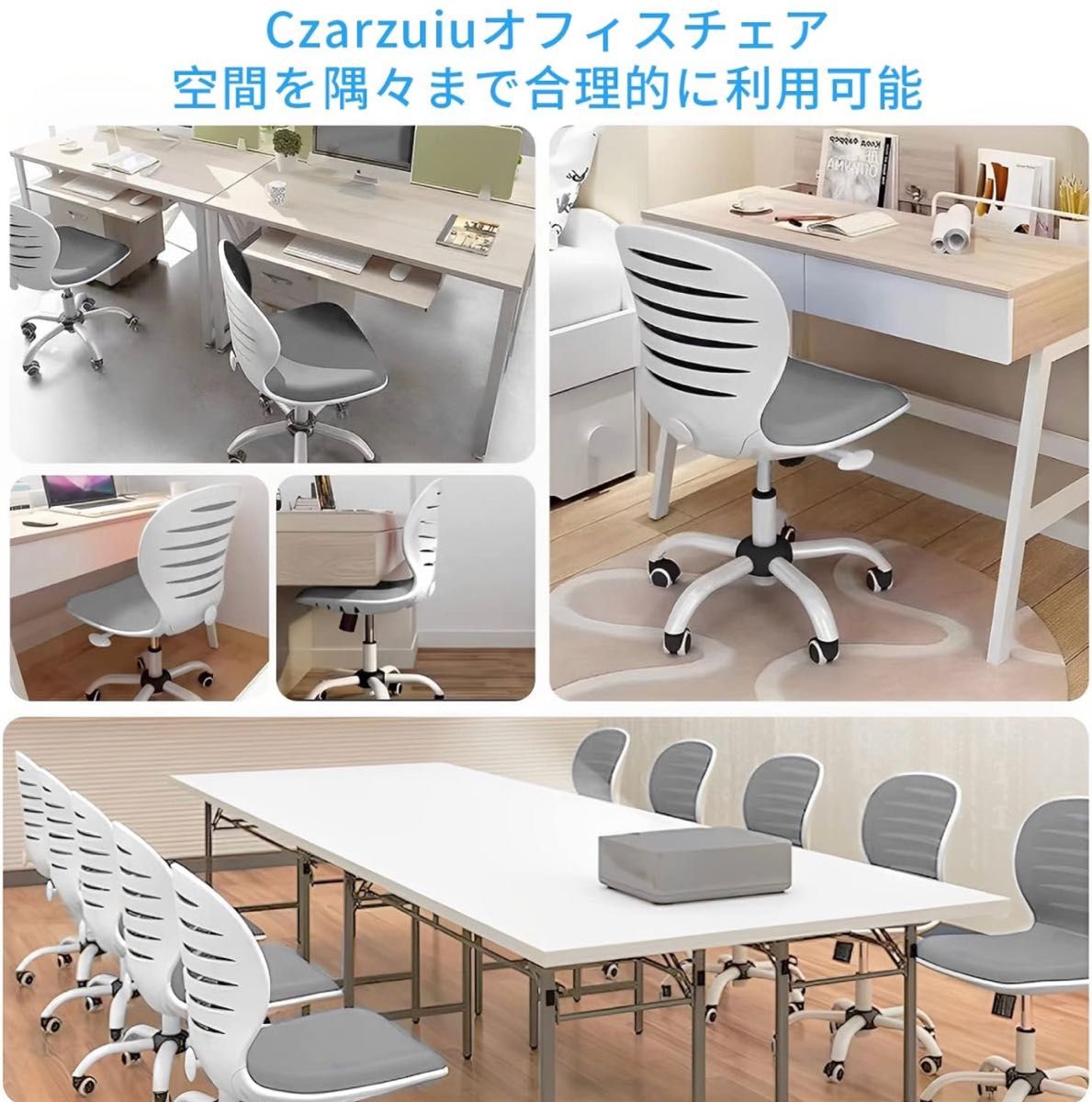 椅子【日本ブランド】オフィスチェア デスクチェア コンパクト 簡単