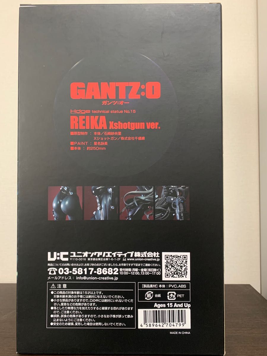 Hdge technical statue No 15 GANTZ O レイカ Xショットガンver Hdge technical statue No 15 GANTZ O レイカ Xショットガンver