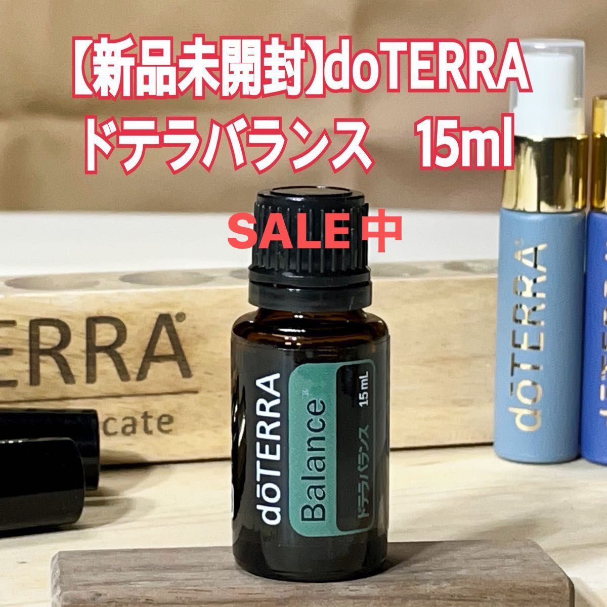 新品未開封】ドテラ バランス 15ml doTERRA｜Yahoo!フリマ（旧PayPay