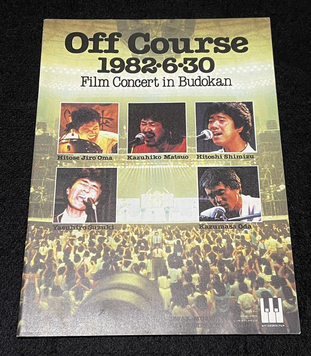  Off Course 1982.6.30 budo pavilion film * concert OFF COURSE FILM CONCERT IN BUDOKAN pamphlet Oda Kazumasa 