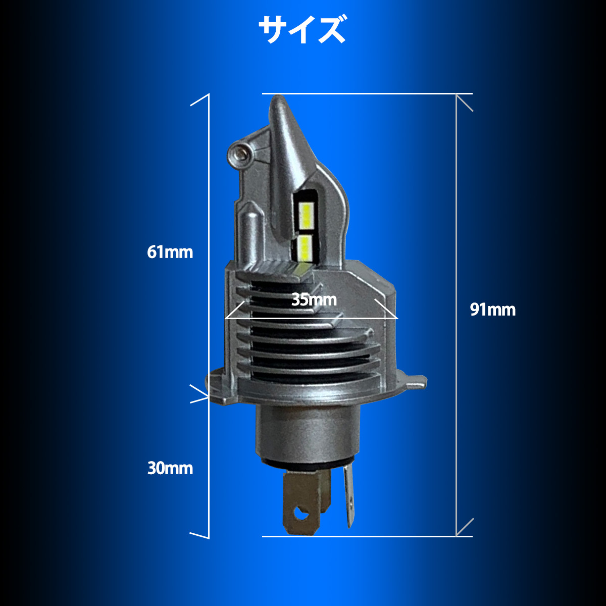 1】 JPN TAXI NTP10 ハロゲン仕様車 H4 ヘッドライト バルブ 2個セット 12V コンパクト 一体型 Hi Lo 切替