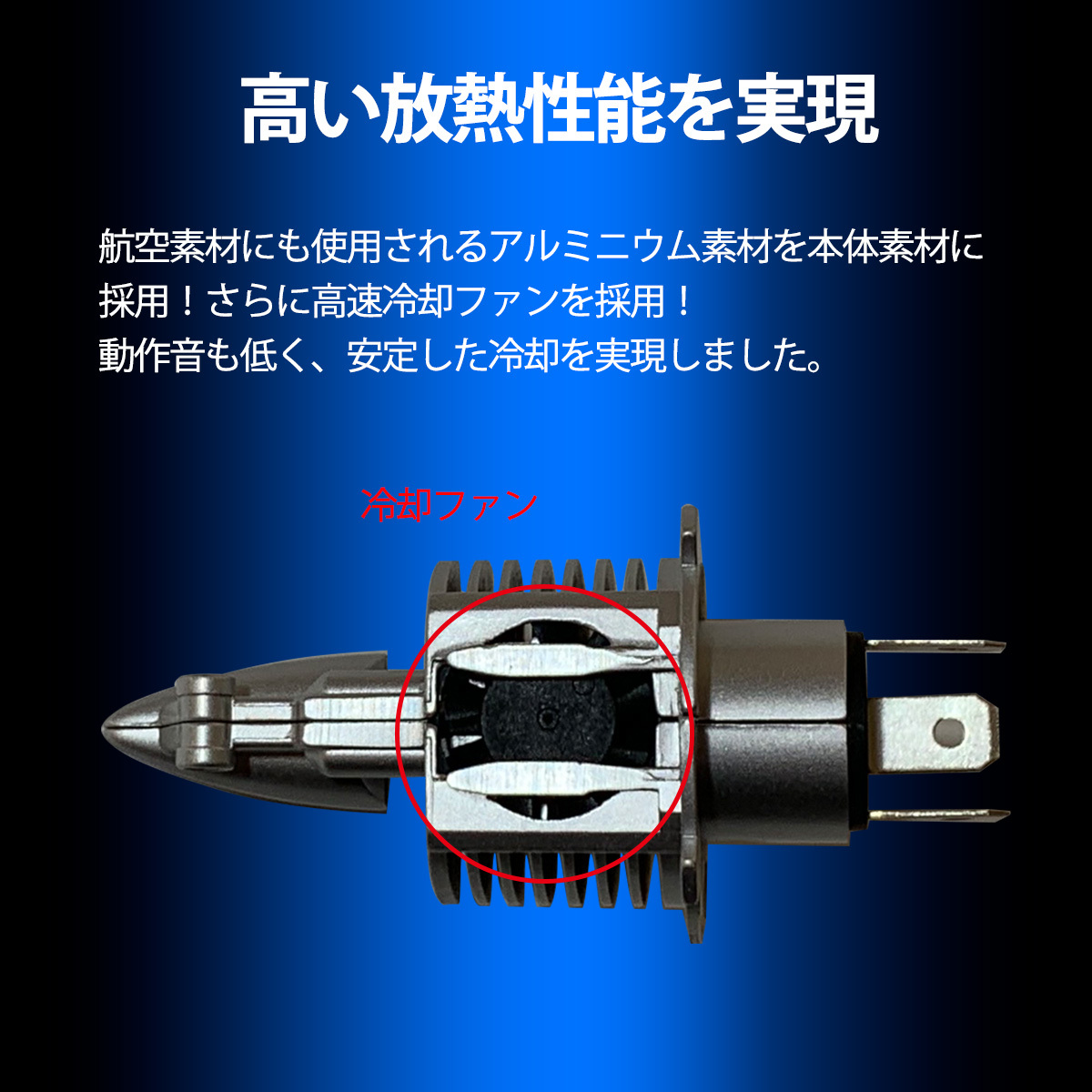 1】 パッソ M700A M710A 前期 後期 ハロゲン仕様車 H4 ヘッドライト バルブ 2個セット 12V コンパクト 一体型 Hi Lo 切替_画像6