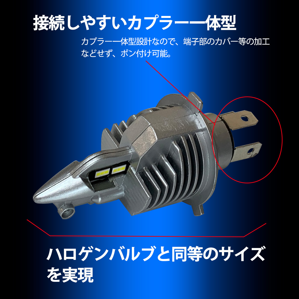 1】 ワゴンR MH35S MH55S ハロゲン仕様車 H4 ヘッドライト バルブ 2個セット 12V コンパクト 一体型 Hi Lo 切替