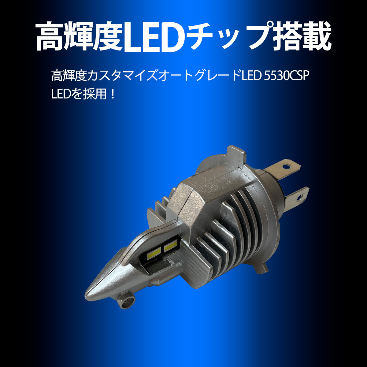 1】 ワゴンR MH35S MH55S ハロゲン仕様車 H4 ヘッドライト バルブ 2個セット 12V コンパクト 一体型 Hi Lo 切替