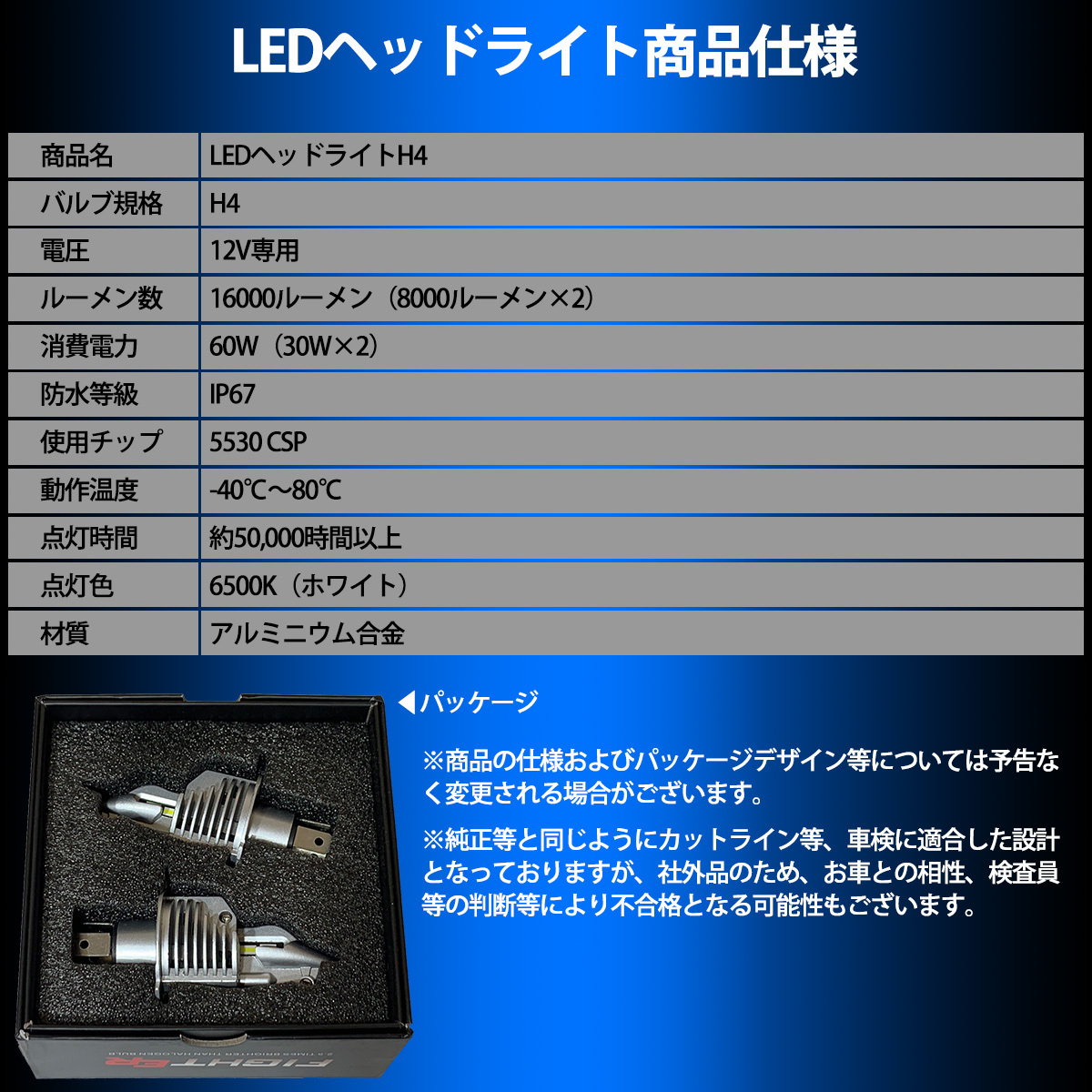 1】 ヴォクシー 60系 前期 後期 ハロゲン仕様車 H4 ヘッドライト バルブ 2個セット 12V コンパクト 一体型 Hi Lo 切替