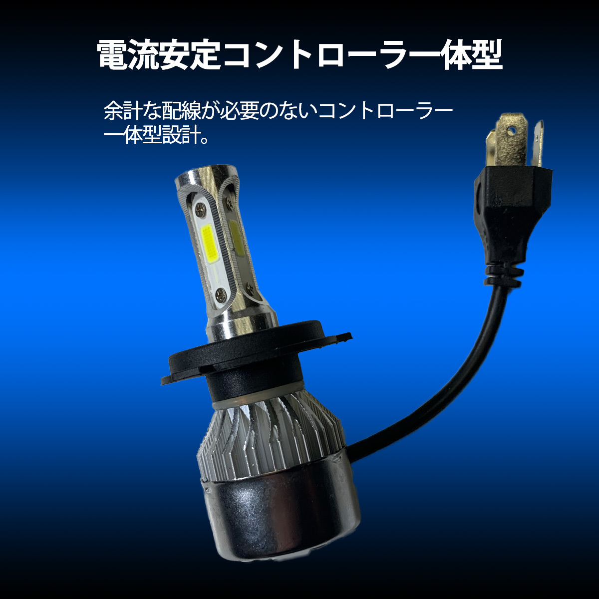 1】 アルファード 10系 前期 後期 ハロゲン仕様車 H4 適合 ヘッドライト 12V 8000ルーメン 72W 一体型 IP65 防水対応