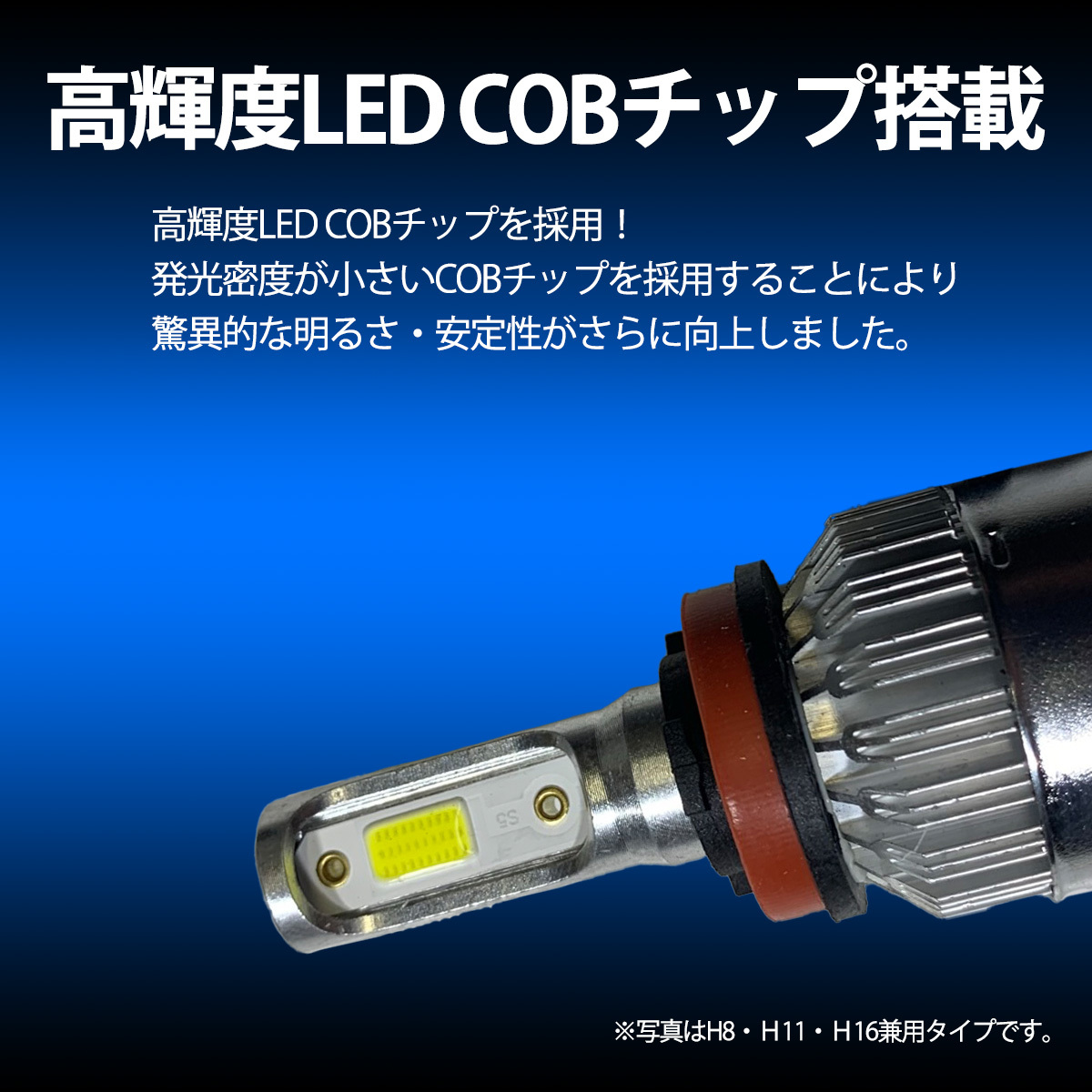 1】 ムーヴコンテ L575S L585S 前期 後期 H8 H11 H16 COB フォグランプ 12V 8000ルーメン 72W 一体型_画像2