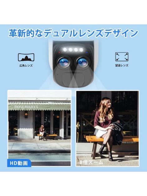 防犯カメラ 屋外 ソーラー 300万画素 15000mAh大容量 監視カメラ