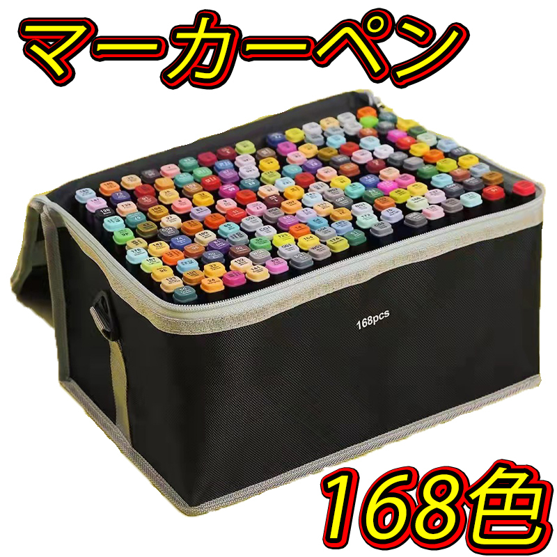 コミックマーカーの値段と価格推移は?|39件の売買データからコミック
