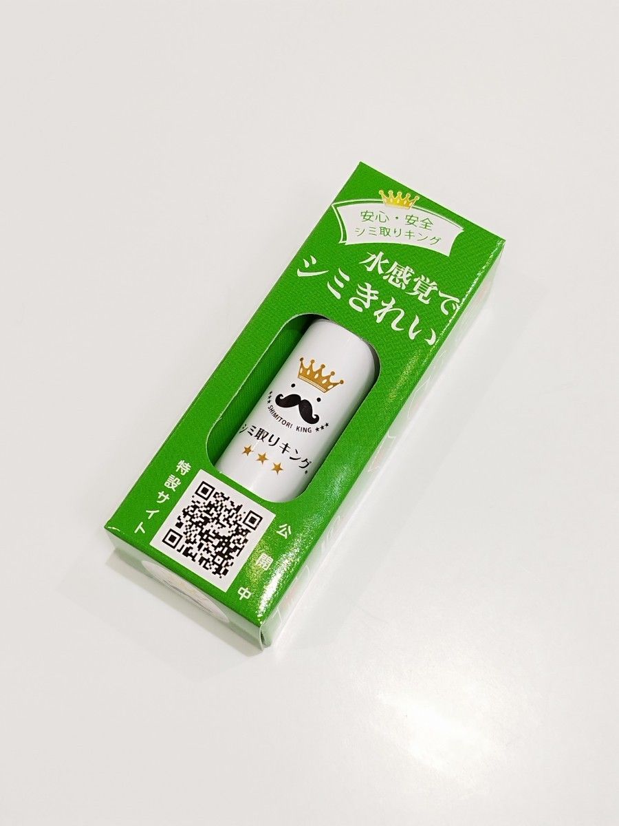 シミ取りキング しみ抜き 3本セット しみ取り シミ抜き 便利 シミ取りキング しみ抜き 3本セット しみ取り シミ抜き 便利
