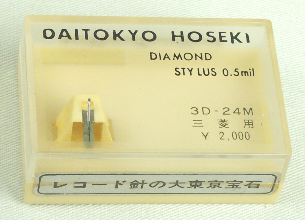 3D-24M 針先検品 劣化あり 三菱 Mitsubishi DIATONE カートリッジ DMC-6001 DMC-6002 用 交換針 未使用 3D-22M 3D-23Mの画像1