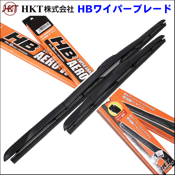 スイフト(スポーツ含) HT51S スズキ HKT製 ワイパーブレード HB475 HB450 雨用ワイパー Uフック対応_画像1