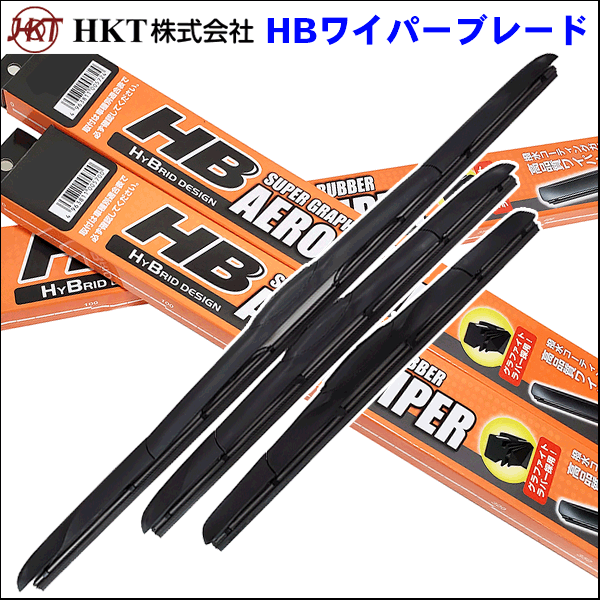 ランドクルーザープラド KZJ VZJ RZJ9#W トヨタ HKT製 ワイパーブレード HB475 HB450 HB350 雨用ワイパー Uフック対応_画像1