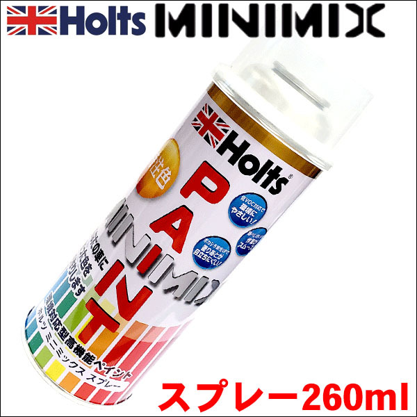 ベンツ 540 バローロレッド Holts 調合塗料 260ml スプレー カー塗料 MINIMIX 車塗装 キズ修繕 送料無料_画像1